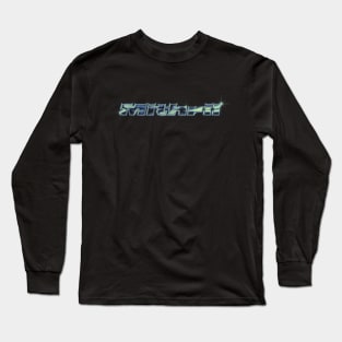 Mithril Long Sleeve T-Shirt